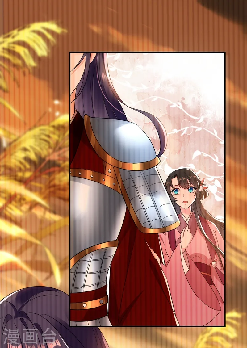第157话 这家伙是痴汉啊 第22页