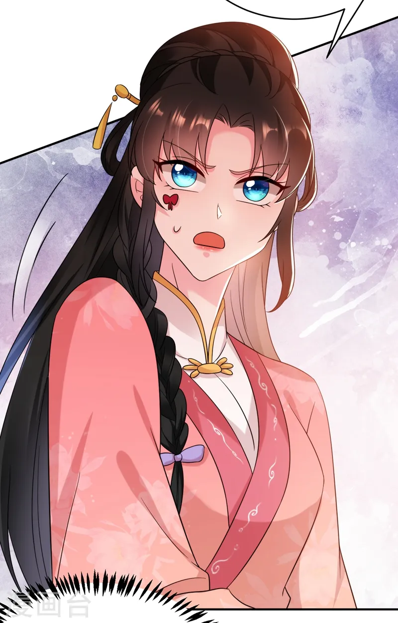第157话 这家伙是痴汉啊 第33页