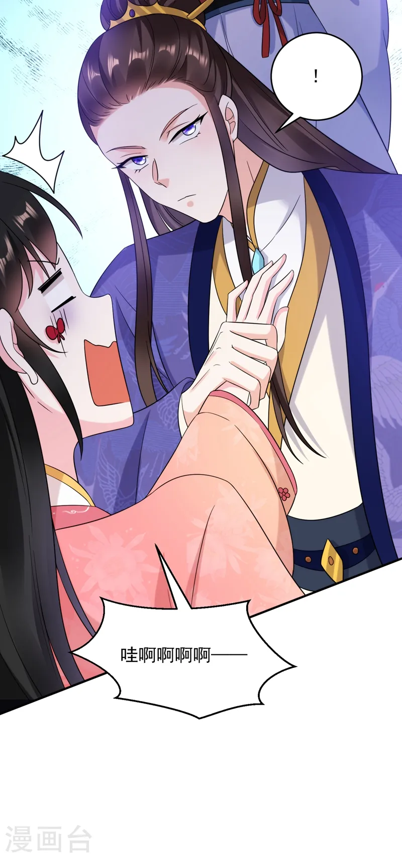 第157话 这家伙是痴汉啊 第37页