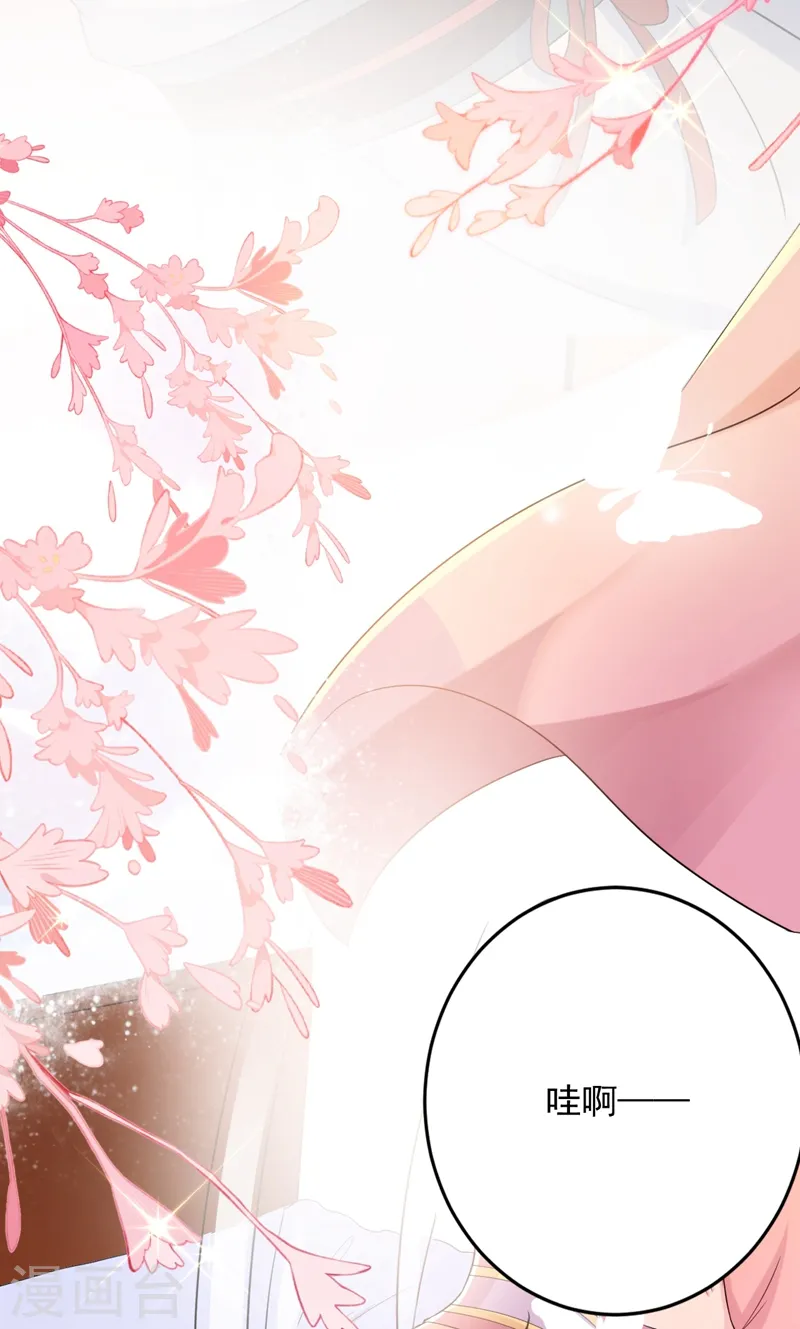 第158话 相公息怒！！ 第24页