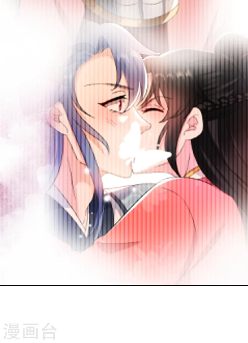 第158话 相公息怒！！ 第34页