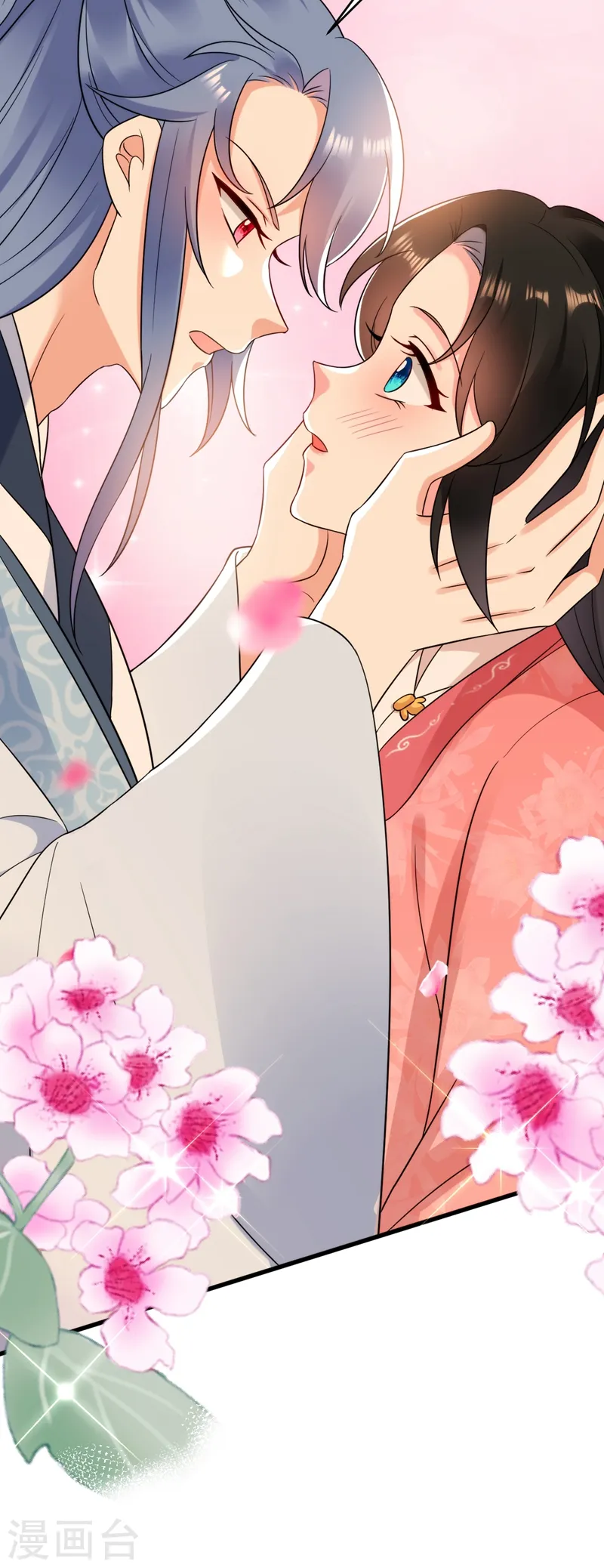 第155话 和我做一对真夫妻 第19页