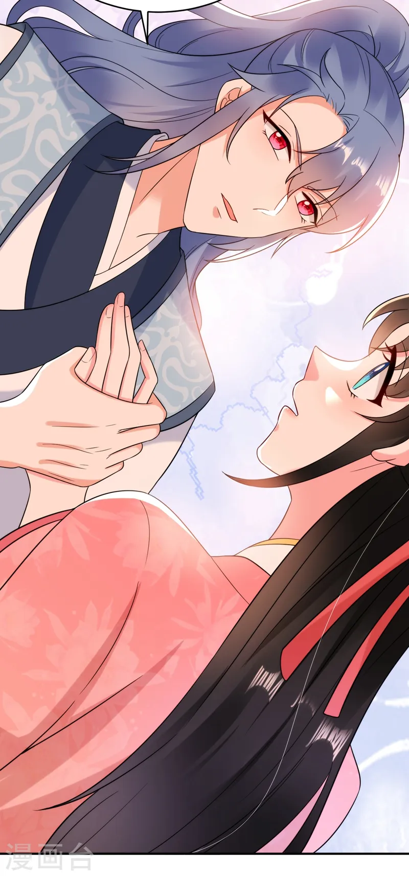 第155话 和我做一对真夫妻 第38页