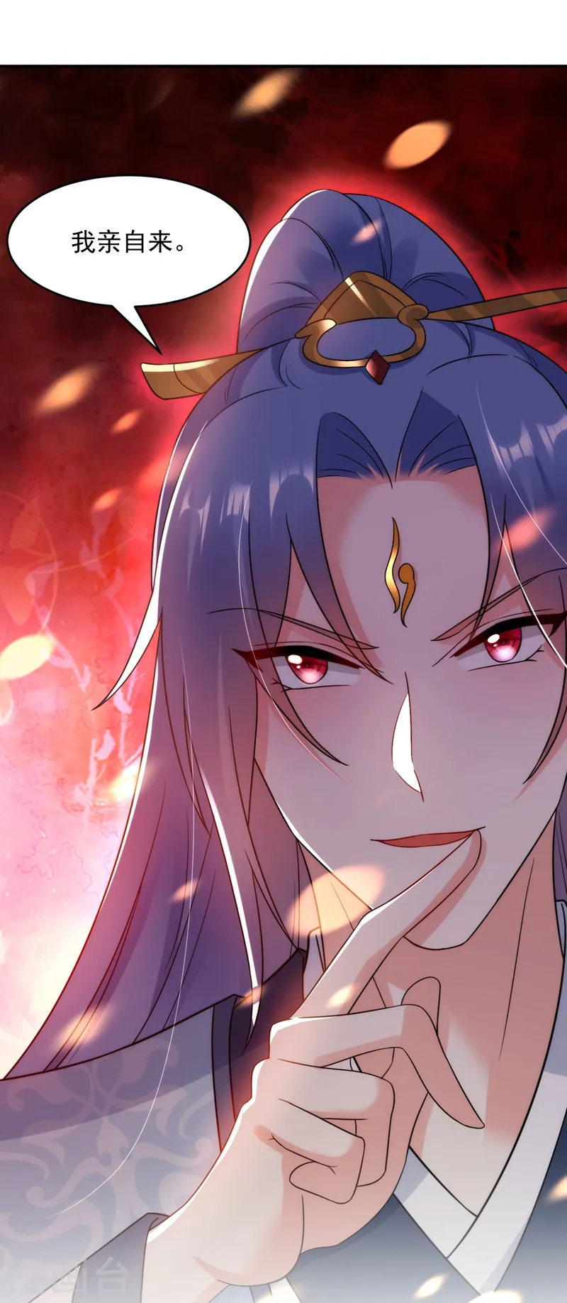 第149话 自古天然克腹黑 第26页
