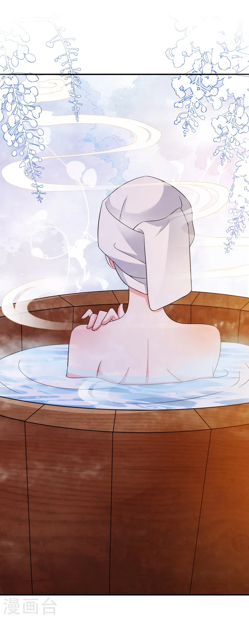第153话 苏真发难？！ 第23页