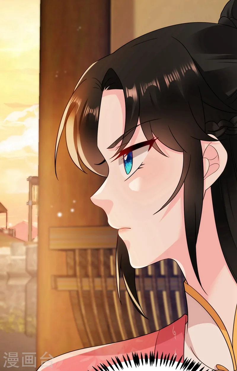 第150话 叫声夫君听听 第15页