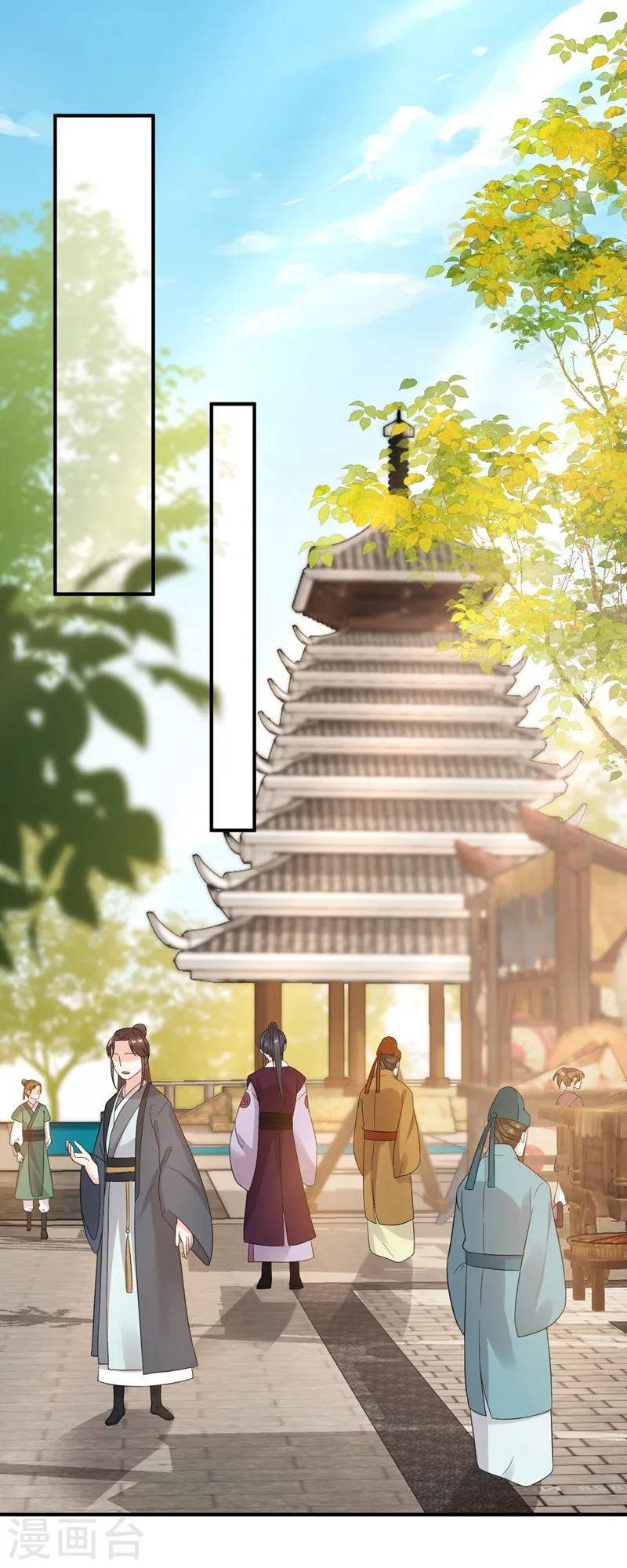 第147话 情断出家的落英！ 第10页