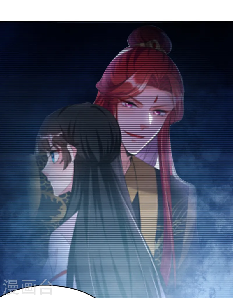 第152话 暴躁老哥苏中正 第12页