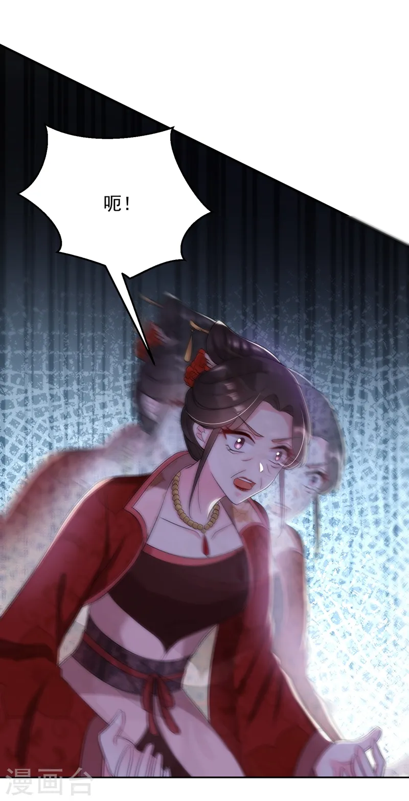 第146话 打你个偷家之贼！ 第7页