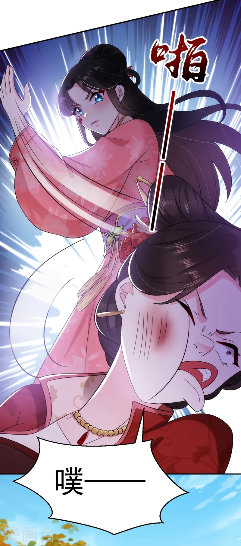 第146话 打你个偷家之贼！ 第15页