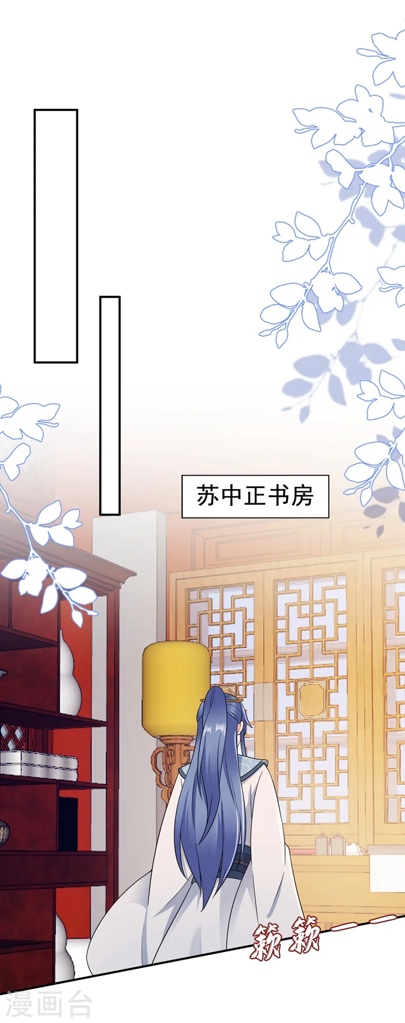 第146话 打你个偷家之贼！ 第24页
