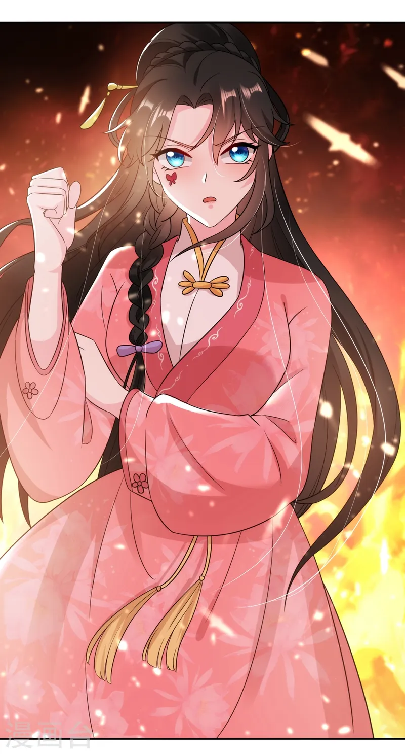 第145话 不入流的庸医！ 第28页