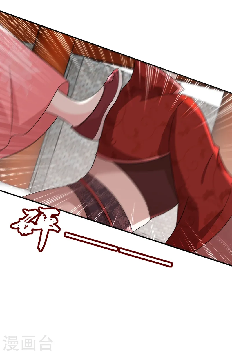 第145话 不入流的庸医！ 第31页