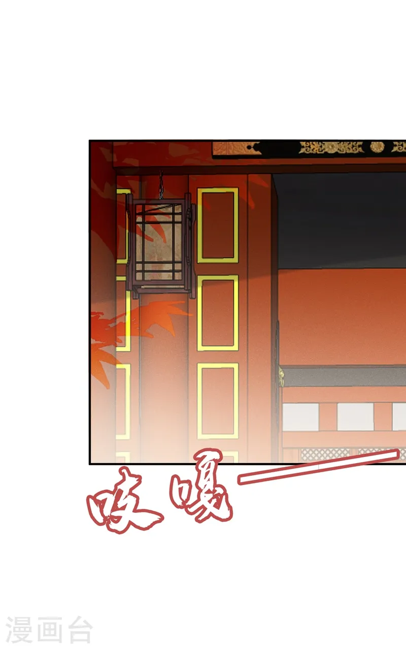 第144话 为父千金寻医 第4页
