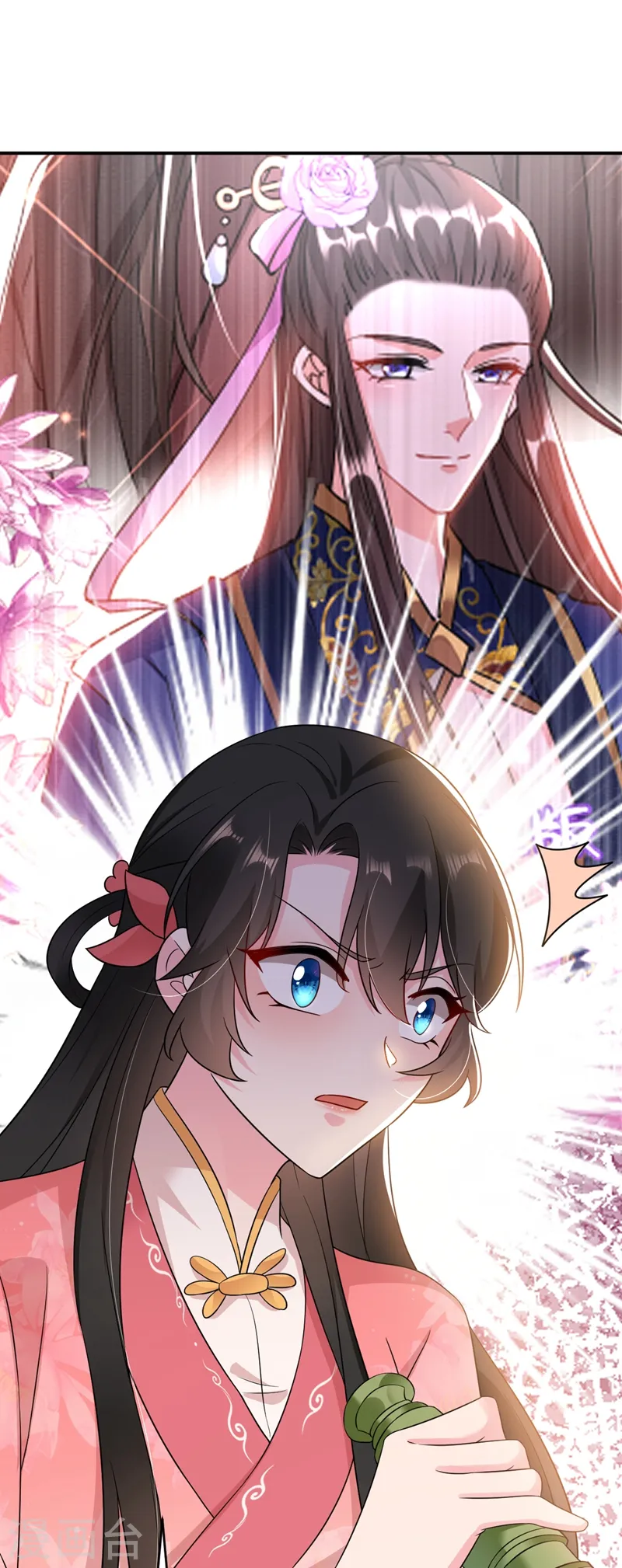 第144话 为父千金寻医 第12页