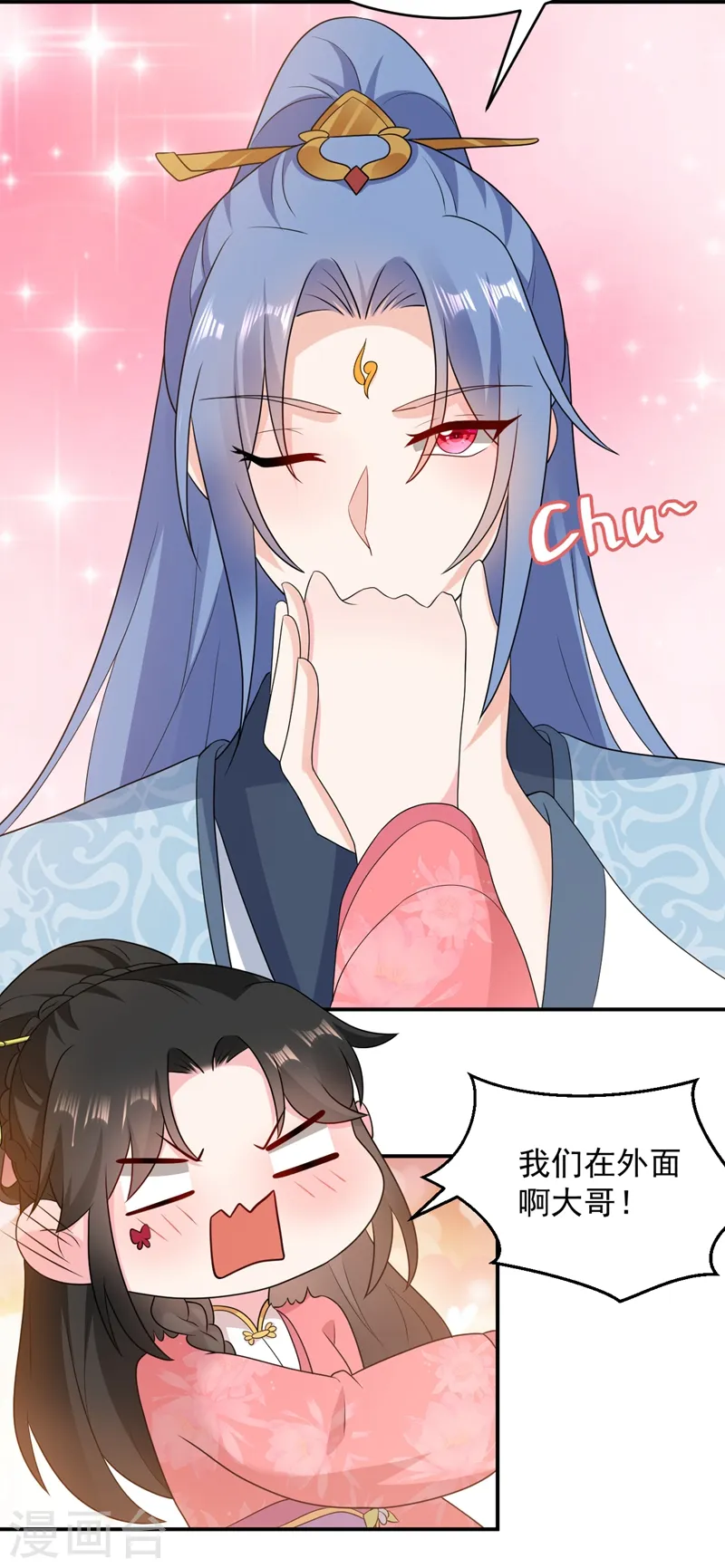 第144话 为父千金寻医 第28页