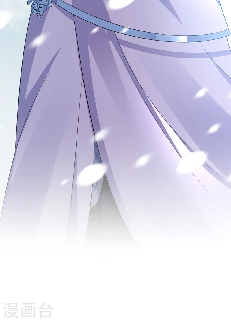 第140话 跟我回秦国吧 第36页