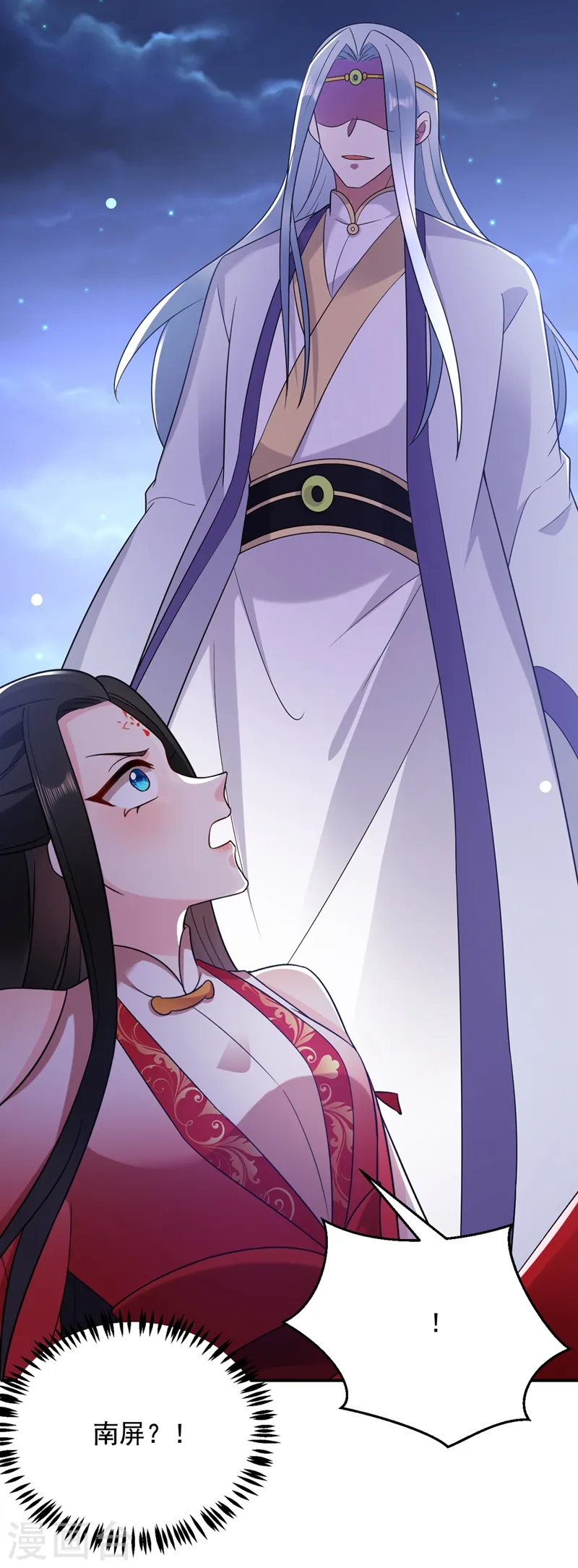 第135话 你有什么遗言吗 第3页