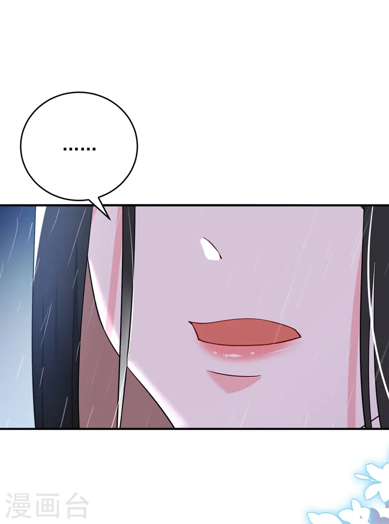 第135话 你有什么遗言吗 第25页