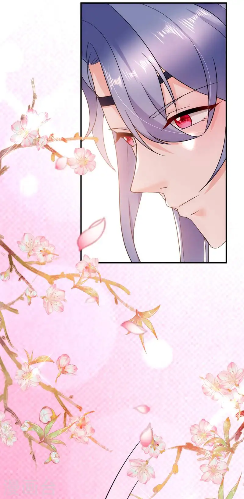 第138话 徒儿，莫杀他 第4页