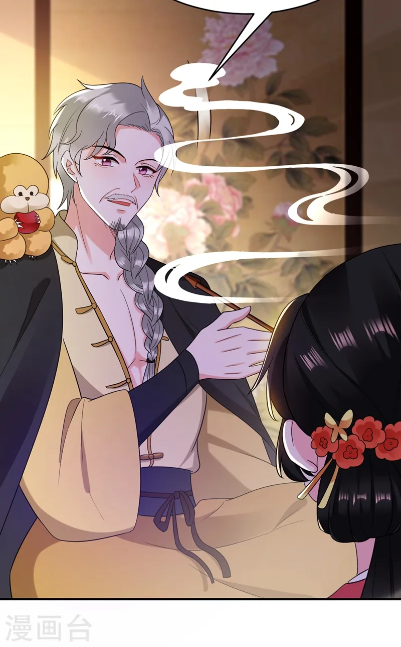 第136话 快把她还给我 第32页
