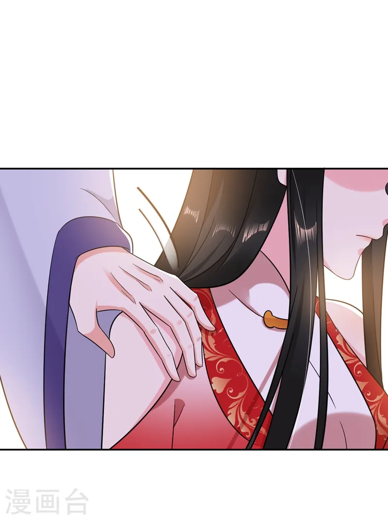 第133话 你该上路了！ 第3页