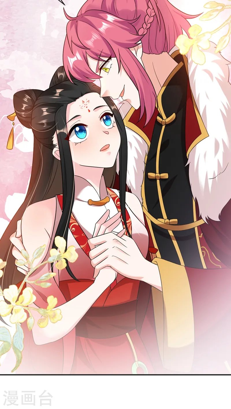 第126话 代价深重的赌约 第17页