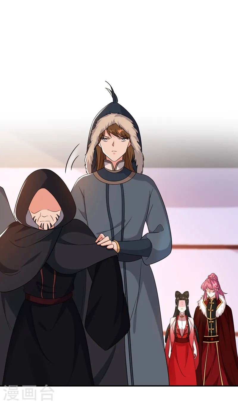 第126话 代价深重的赌约 第27页