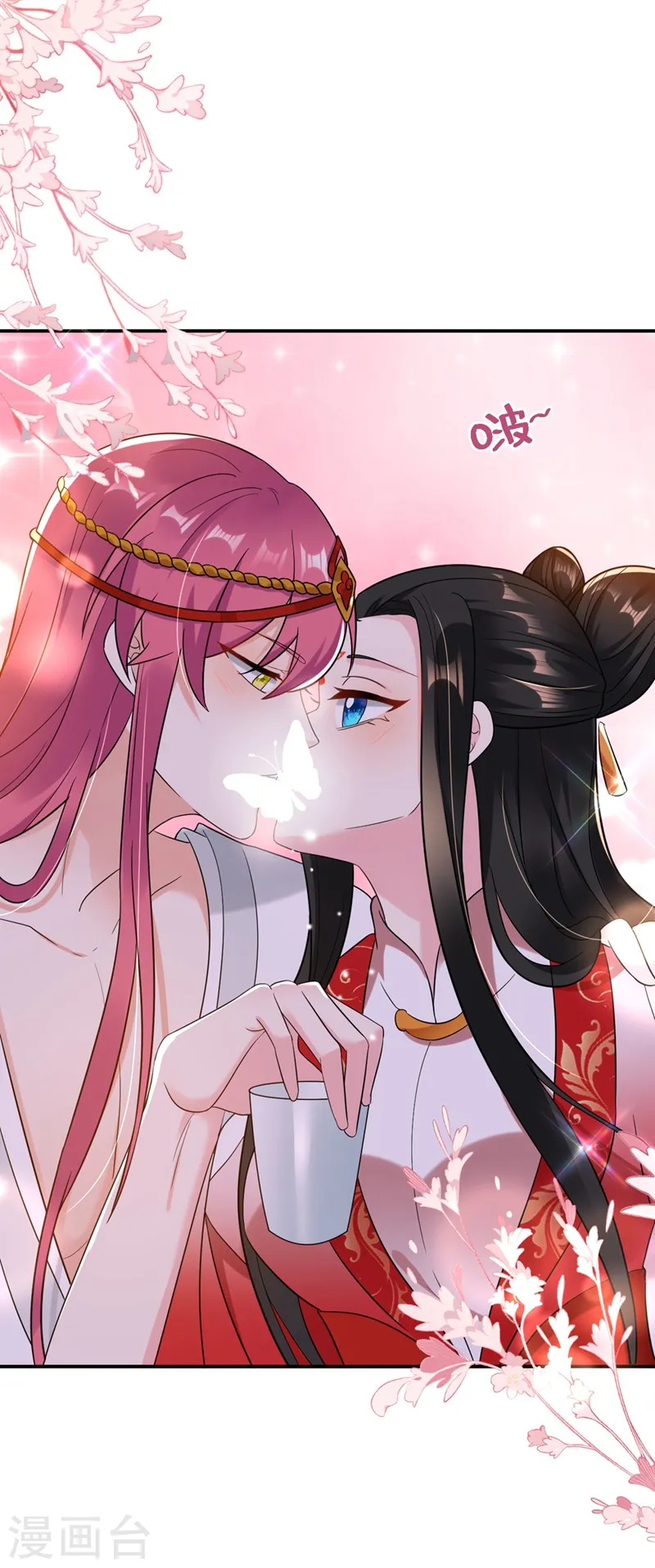 第128话 别想套路我！ 第24页