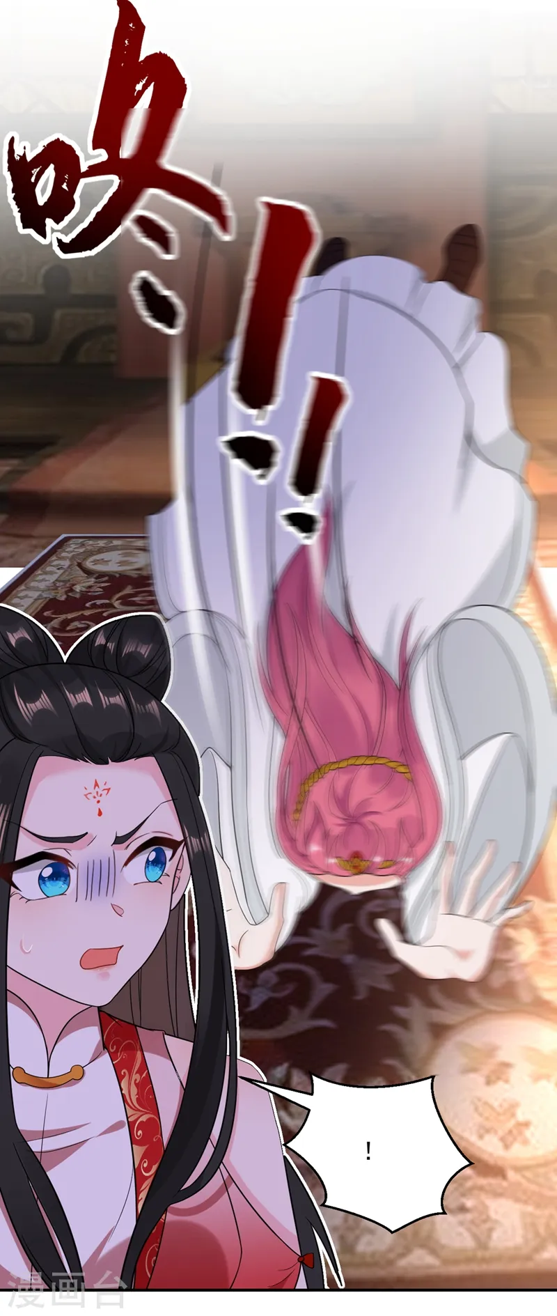 第127话 我和他有私情？！ 第33页