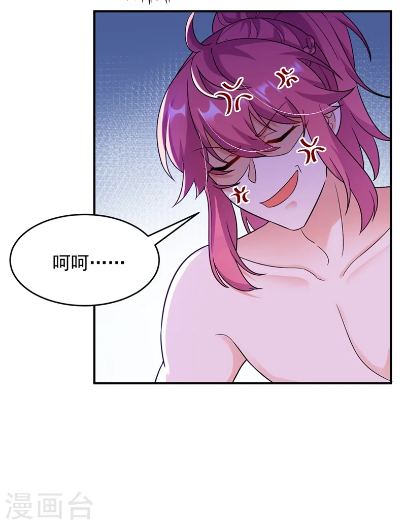 第124话 爆发瘟疫！ 第8页