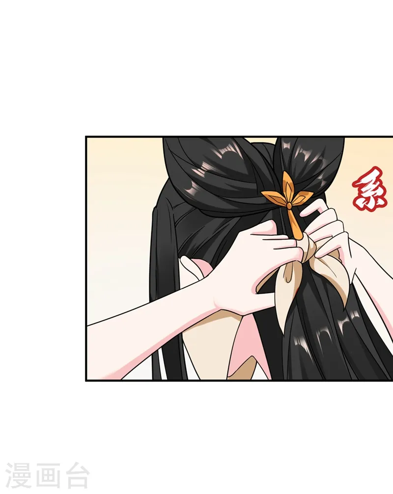 第124话 爆发瘟疫！ 第20页