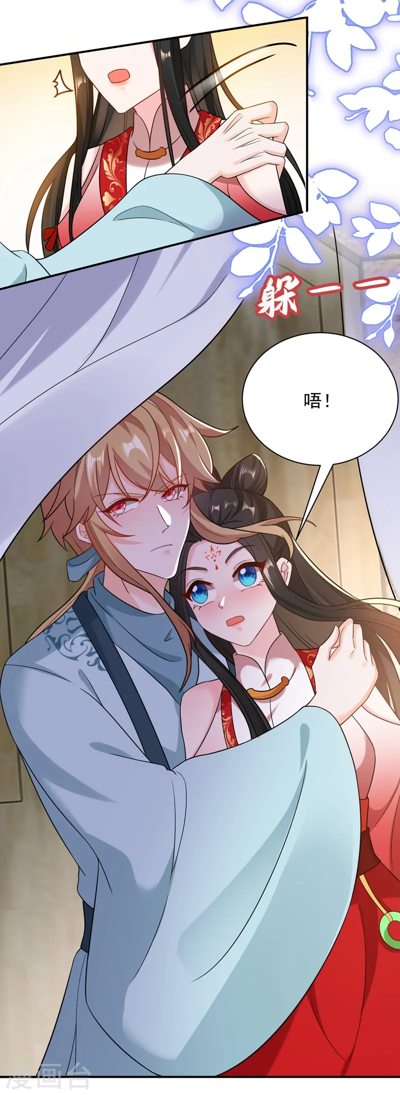 第124话 爆发瘟疫！ 第28页