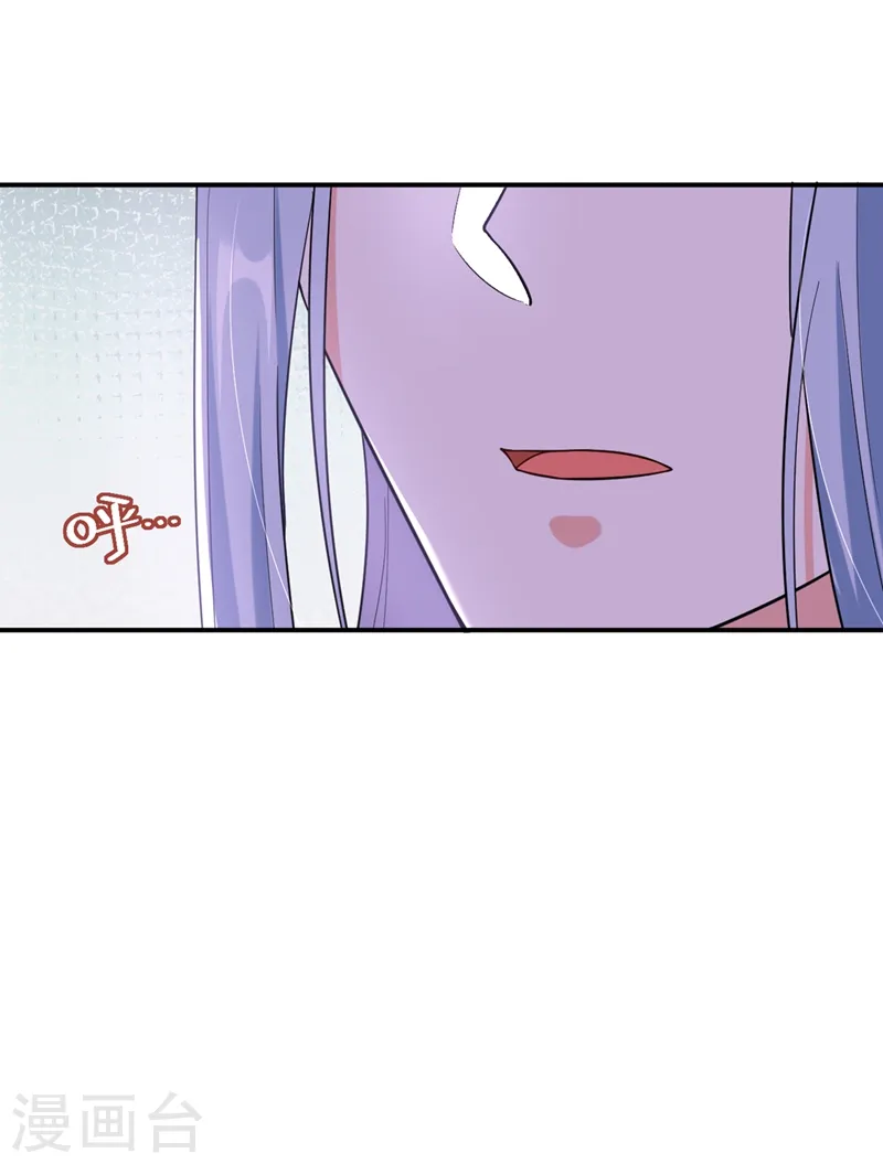 第119话 这场戏来得可真是快 第4页