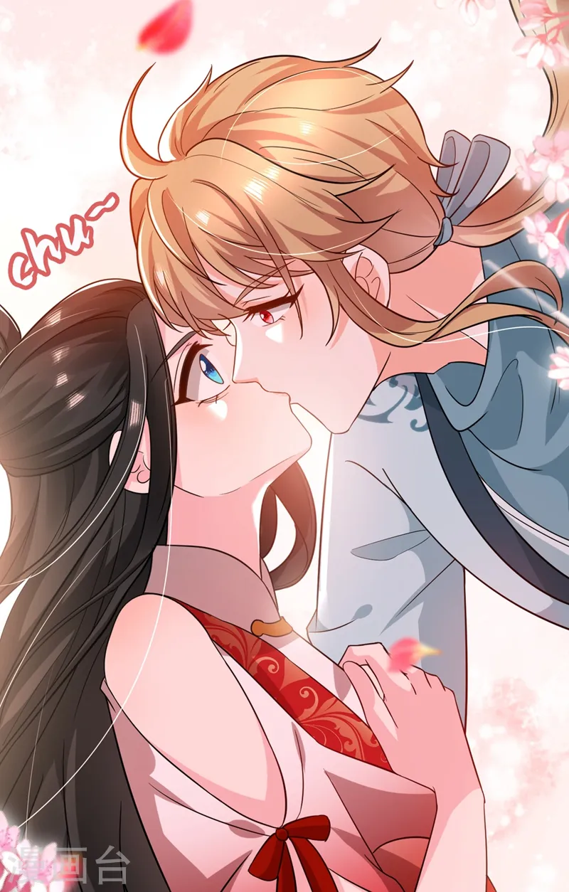 第121话 我是日神亲选的女婿 第36页