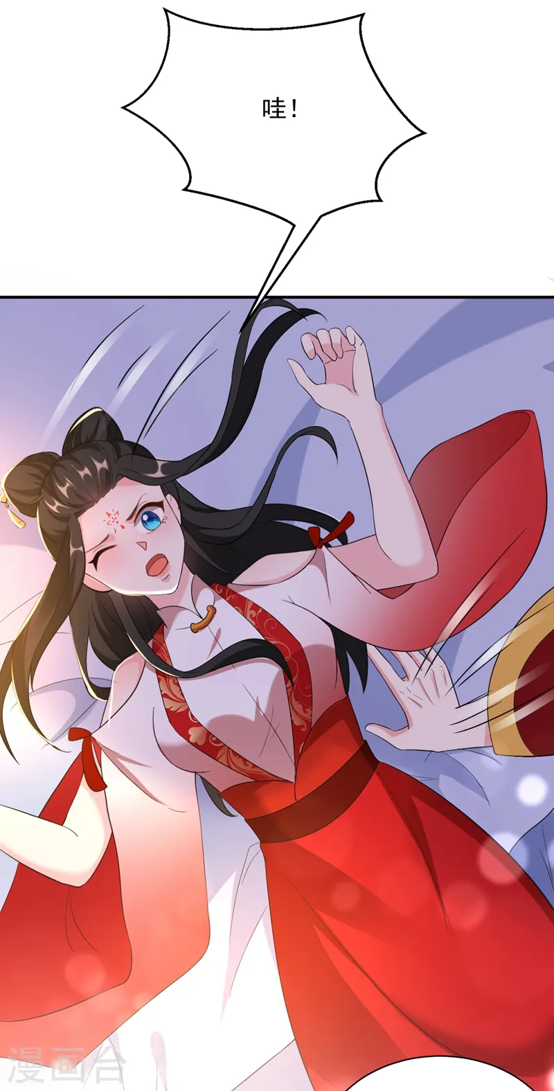 第117话 这女人到底要干什么 第3页