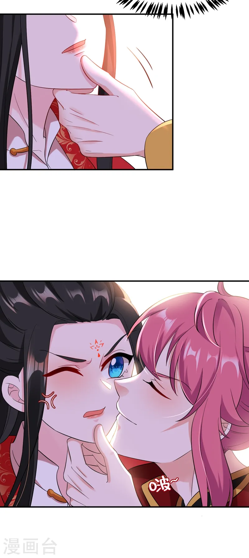 第117话 这女人到底要干什么 第28页