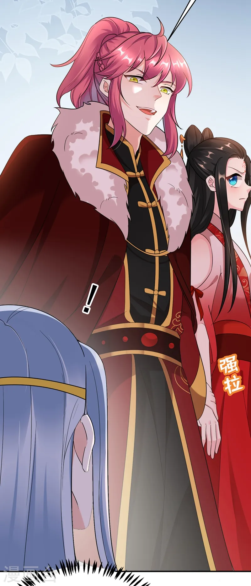 第118话 这家伙又要搞事！ 第21页