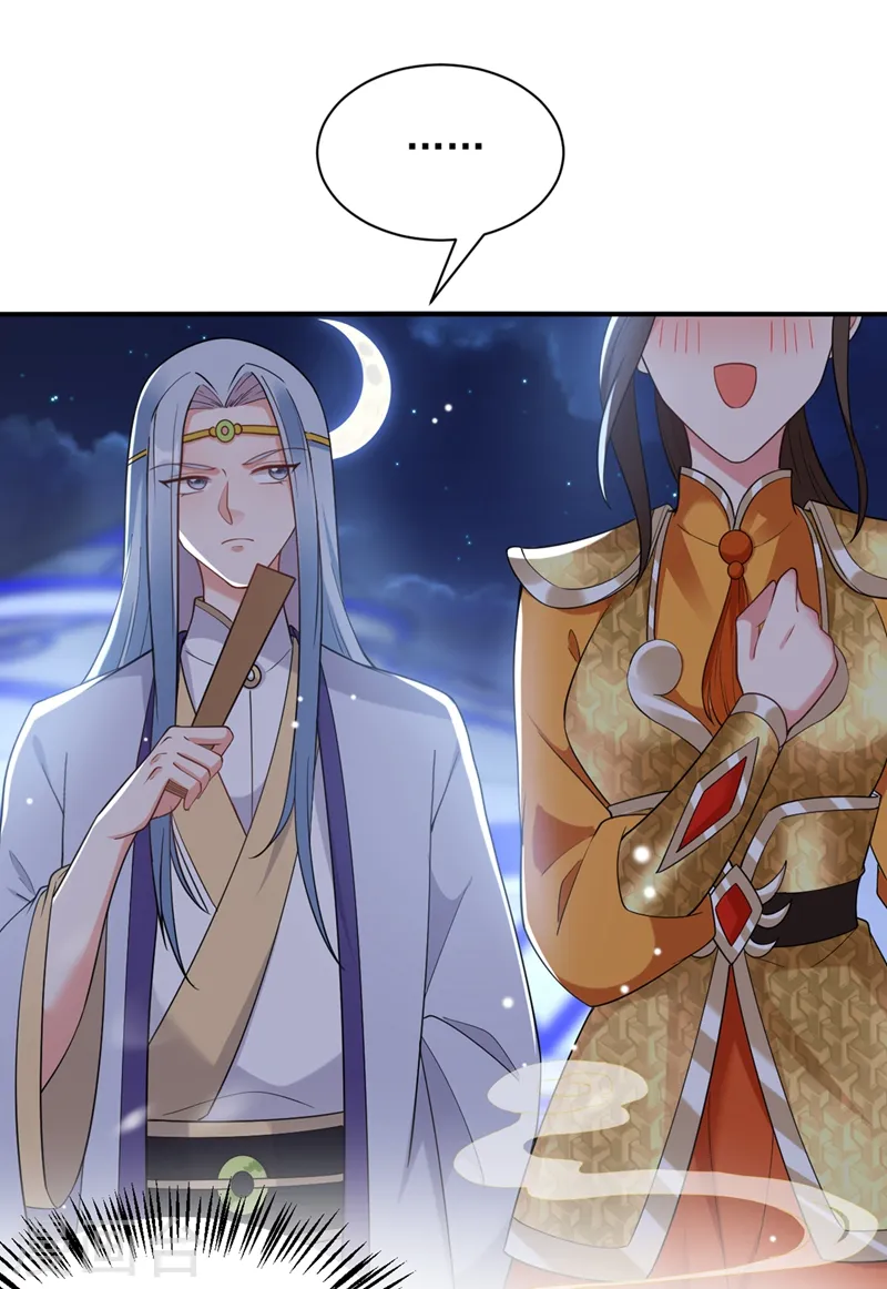第114话 好……好美的男子！ 第24页