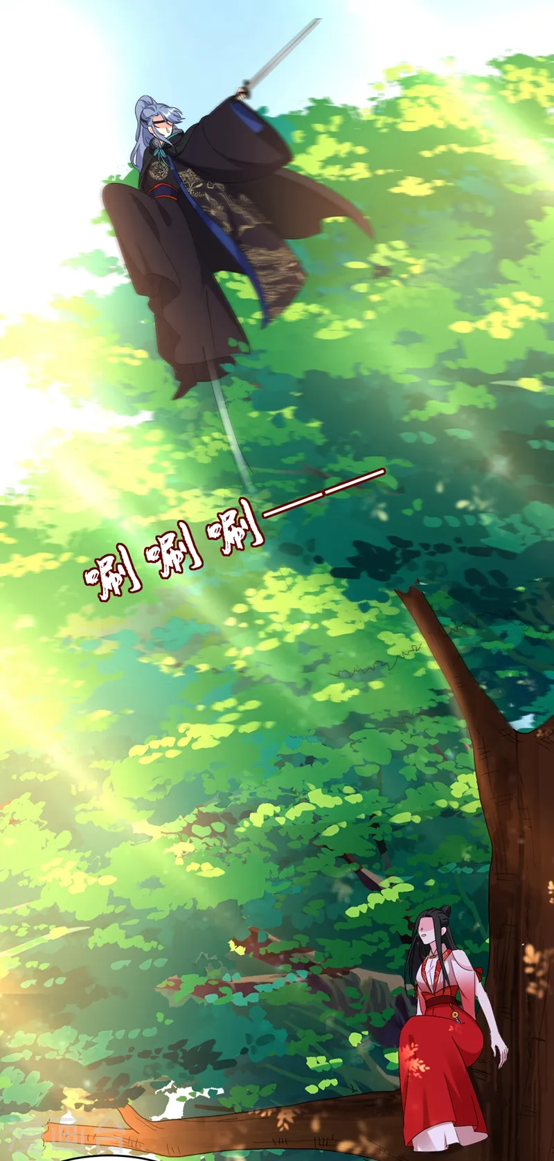 第109话 你竟然装不认识我！ 第17页
