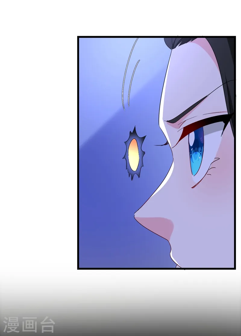 第107话 奸细到底是谁！ 第33页