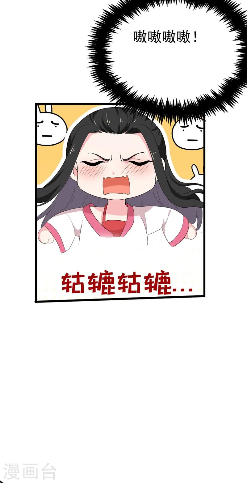 第103话 人间正道是沧桑…… 第18页