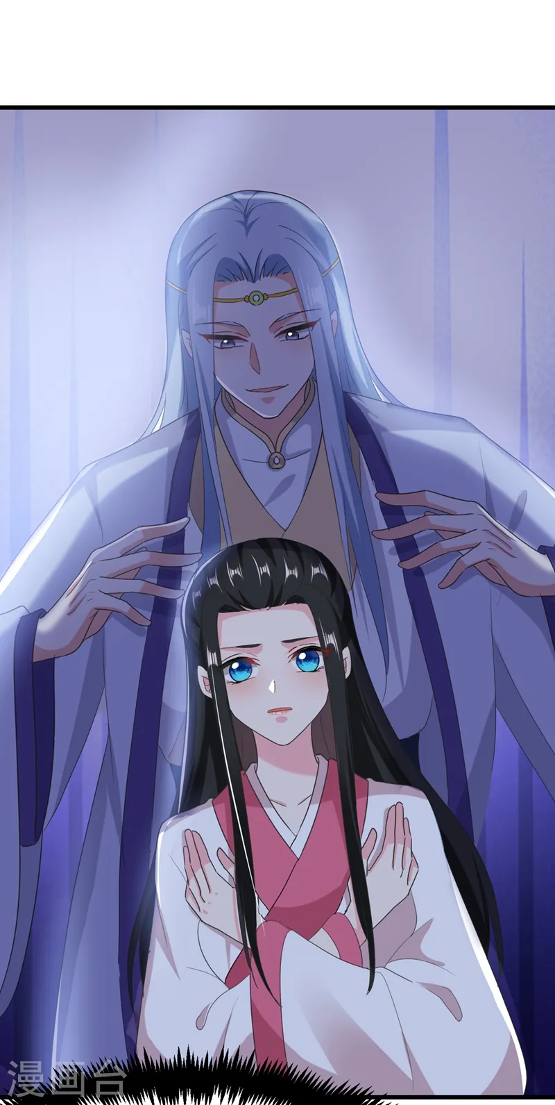 第103话 人间正道是沧桑…… 第23页