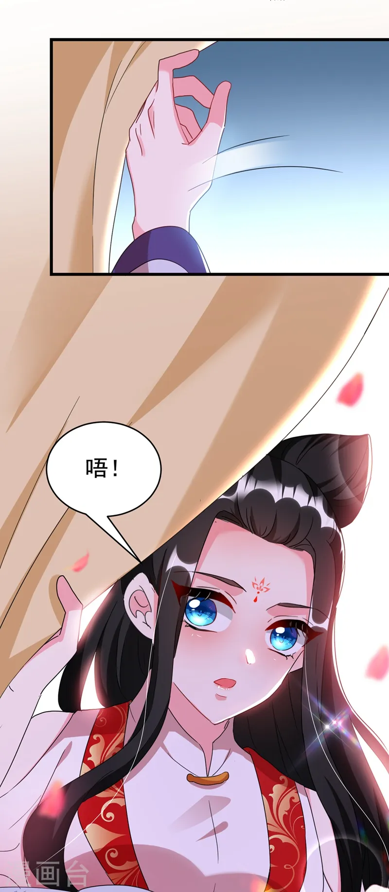 第98话 我知道你是谁~ 第8页