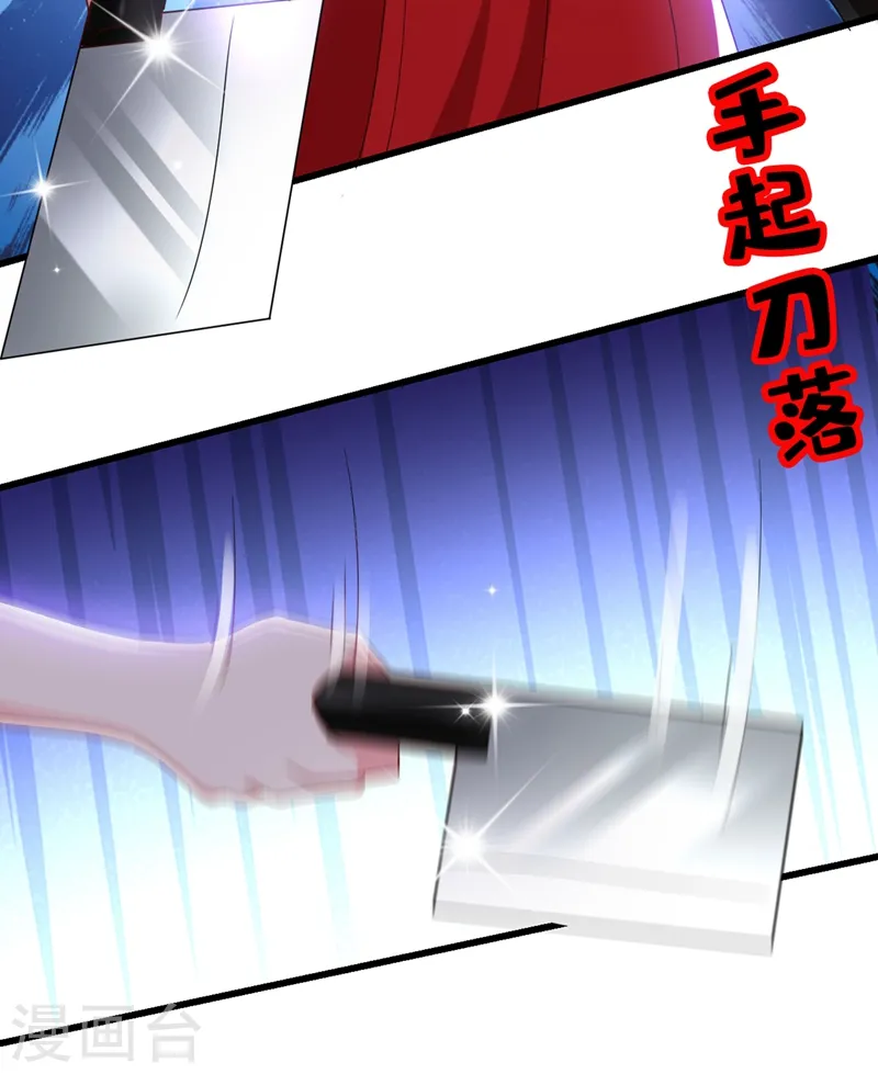 第104话 叶荆棘…好，好近！ 第20页
