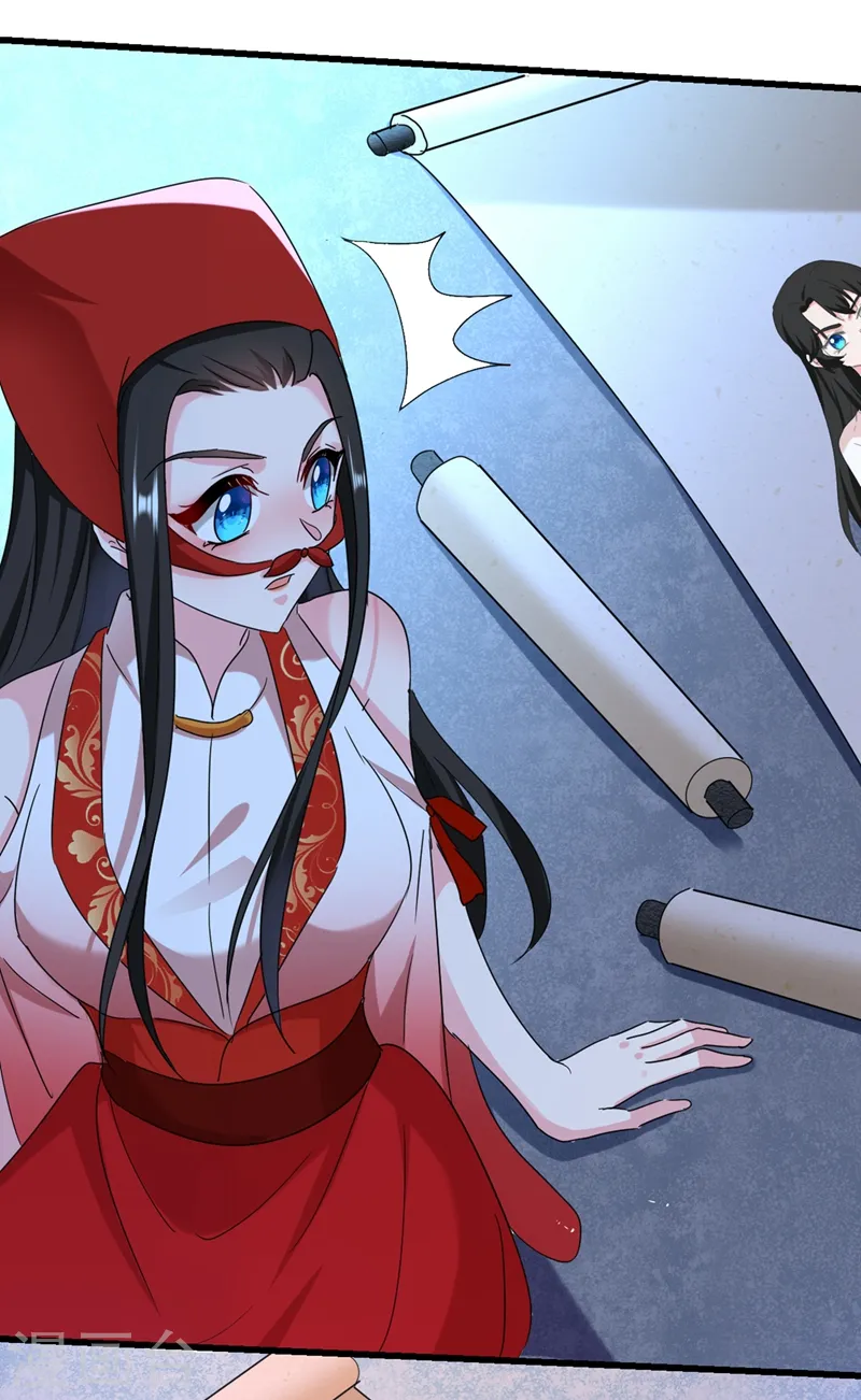 第102话 这家伙是喝多了吗 第25页