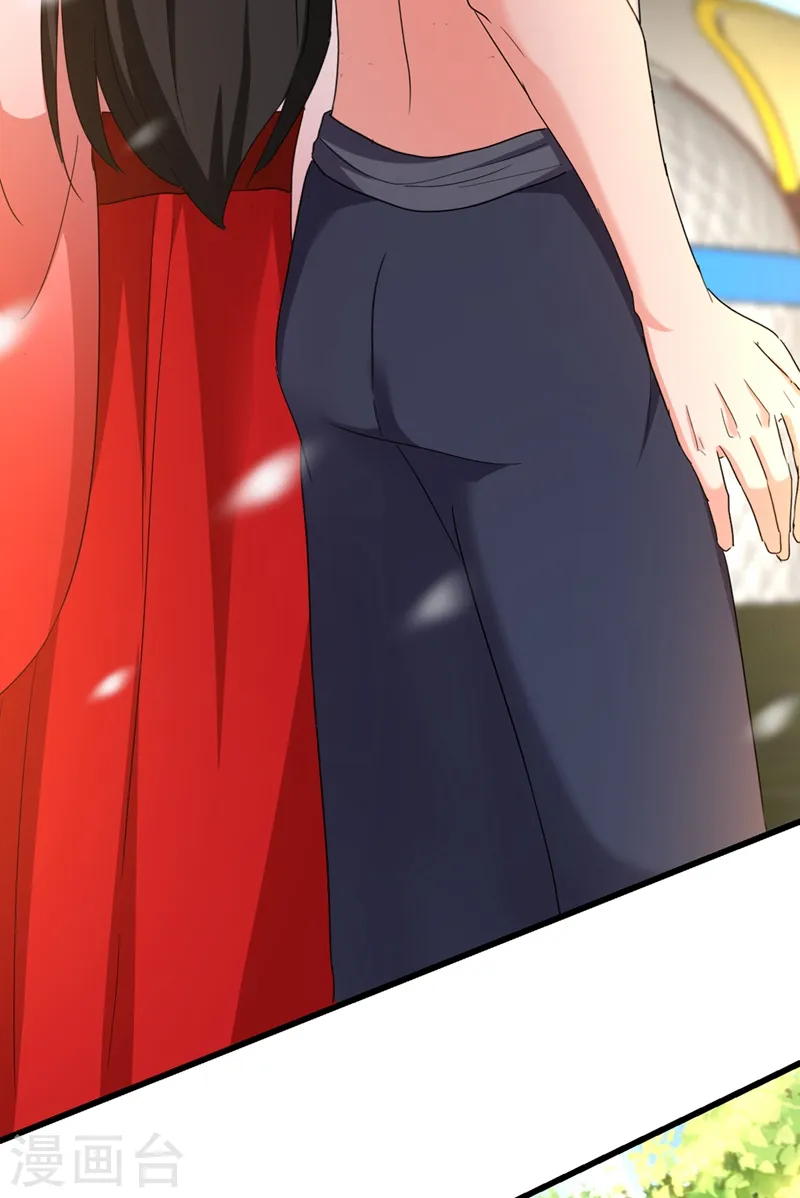 第100话 你敢驳本公主的面子 第30页