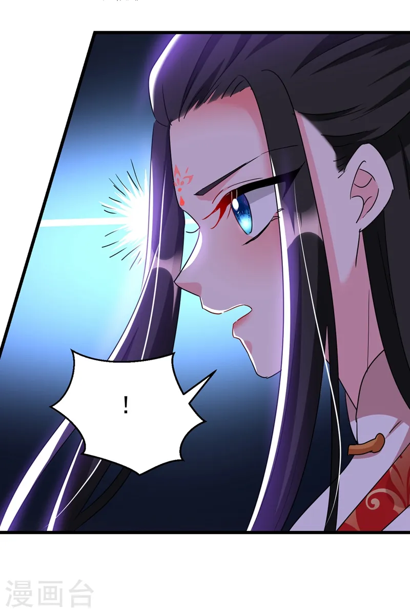 第101话 你可真是个鬼灵精啊 第19页