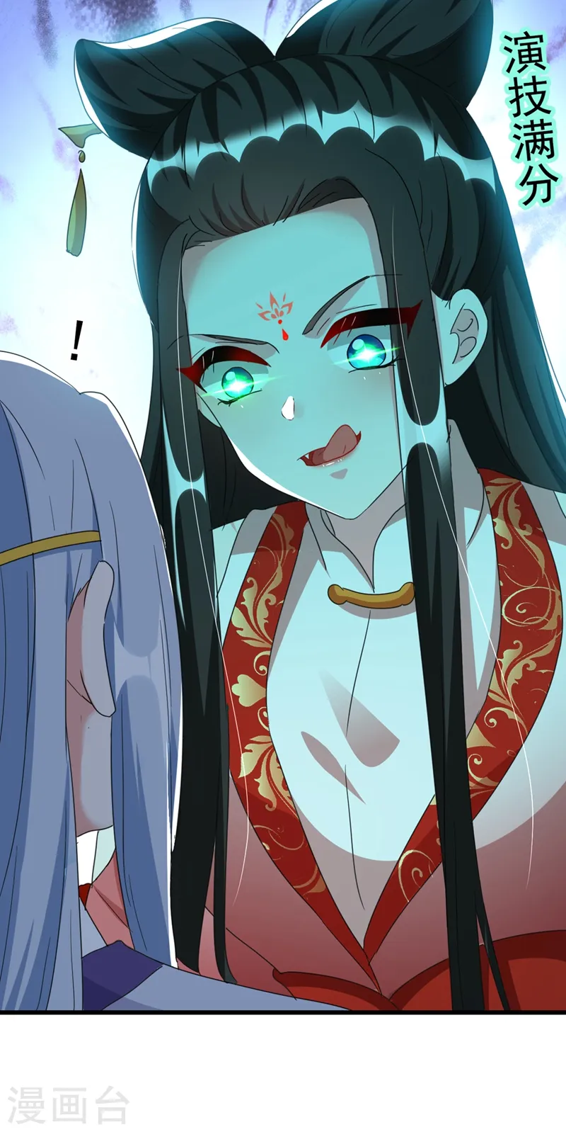 第99话 何不一同摧毁庆国？ 第5页