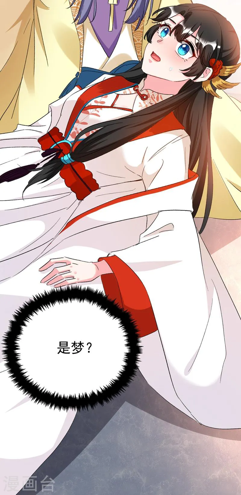 第88话 他是不会善罢甘休的 第31页